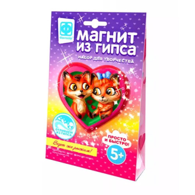 Набор для творчества Магнит из гипса Везет же рыжим! Фантазер 707145